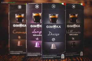 Кофе Gimoka (Жимоко) молотый