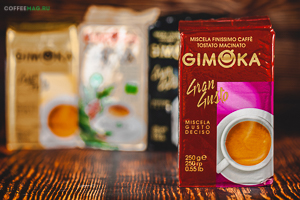 Кофе Gimoka (Жимоко) молотый