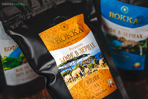 Кофе Rokka (Рокка) в зернах