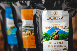 Кофе Rokka (Рокка) в зернах