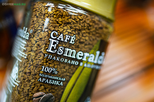 Кофе Cafe Esmeralda (Кафе Эсмеральда) в зернах