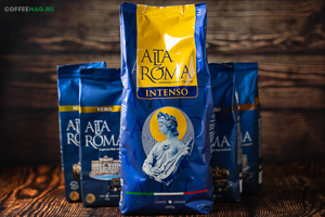 Кофе Alta Roma (Альта Рома) молотый