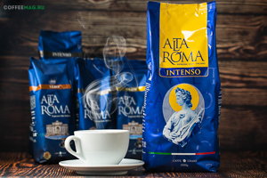 Кофе Alta Roma (Альта Рома)