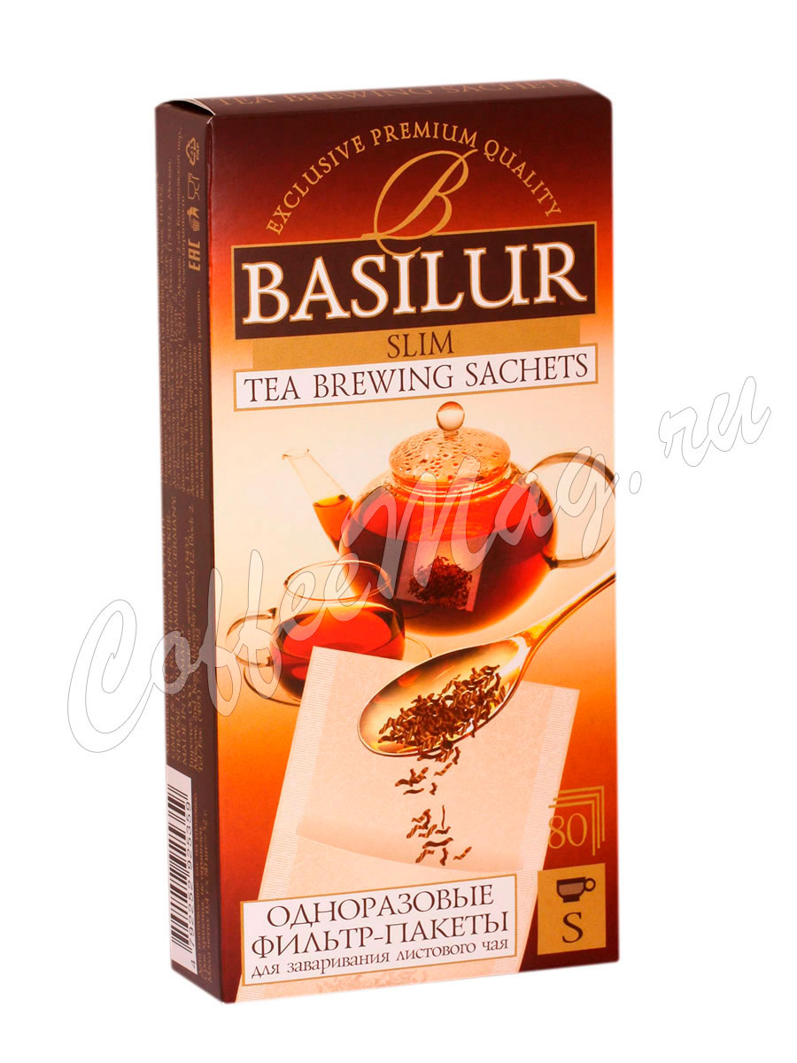 Фильтр пакеты Basilur для заваривания чая 80 шт S