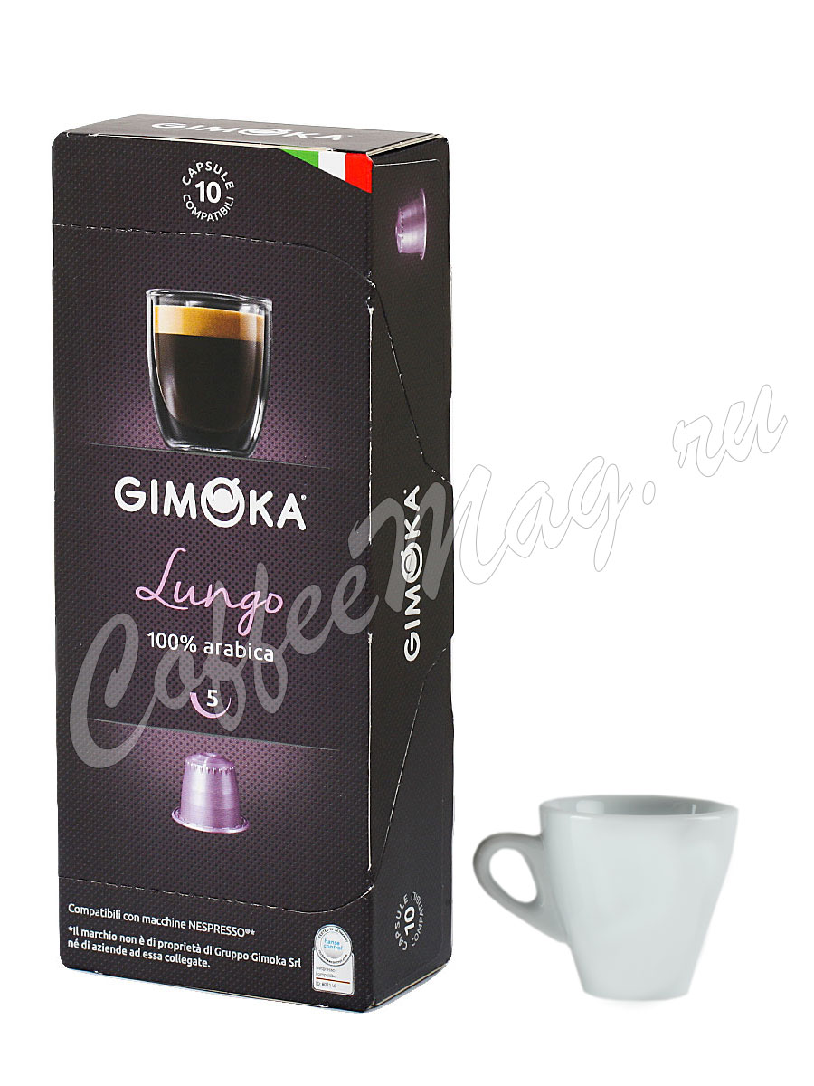 Кофе Gimoka в капсулах Lungo
