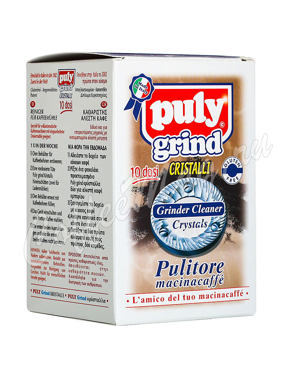 Средство для чистки кофемолки PULY GRIND CRYSTALS 10 пак х 15 г