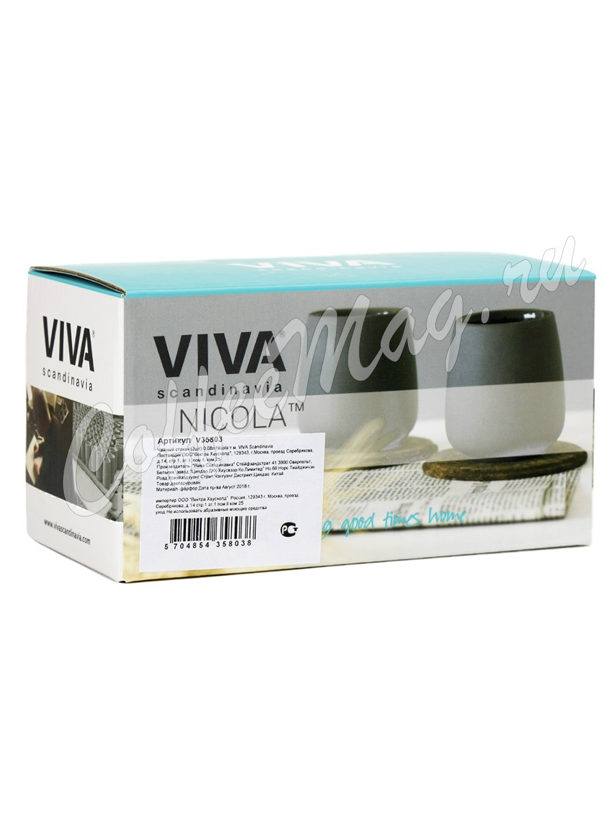 VIVA NICOLA Чайный стакан (комплект 2шт) 0,08 л (V35803) Серый
