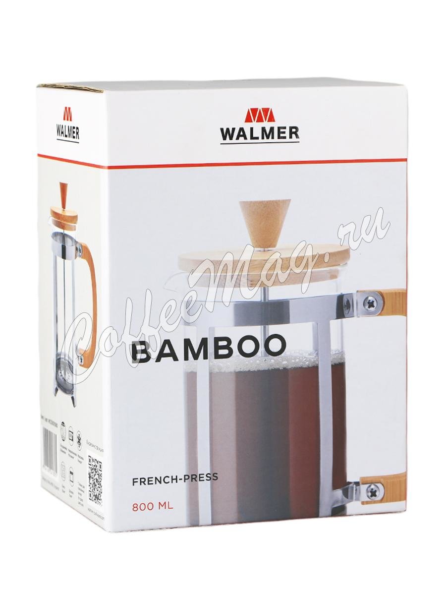 Френч-пресс  Walmer Bamboo 800 мл (W23001080)