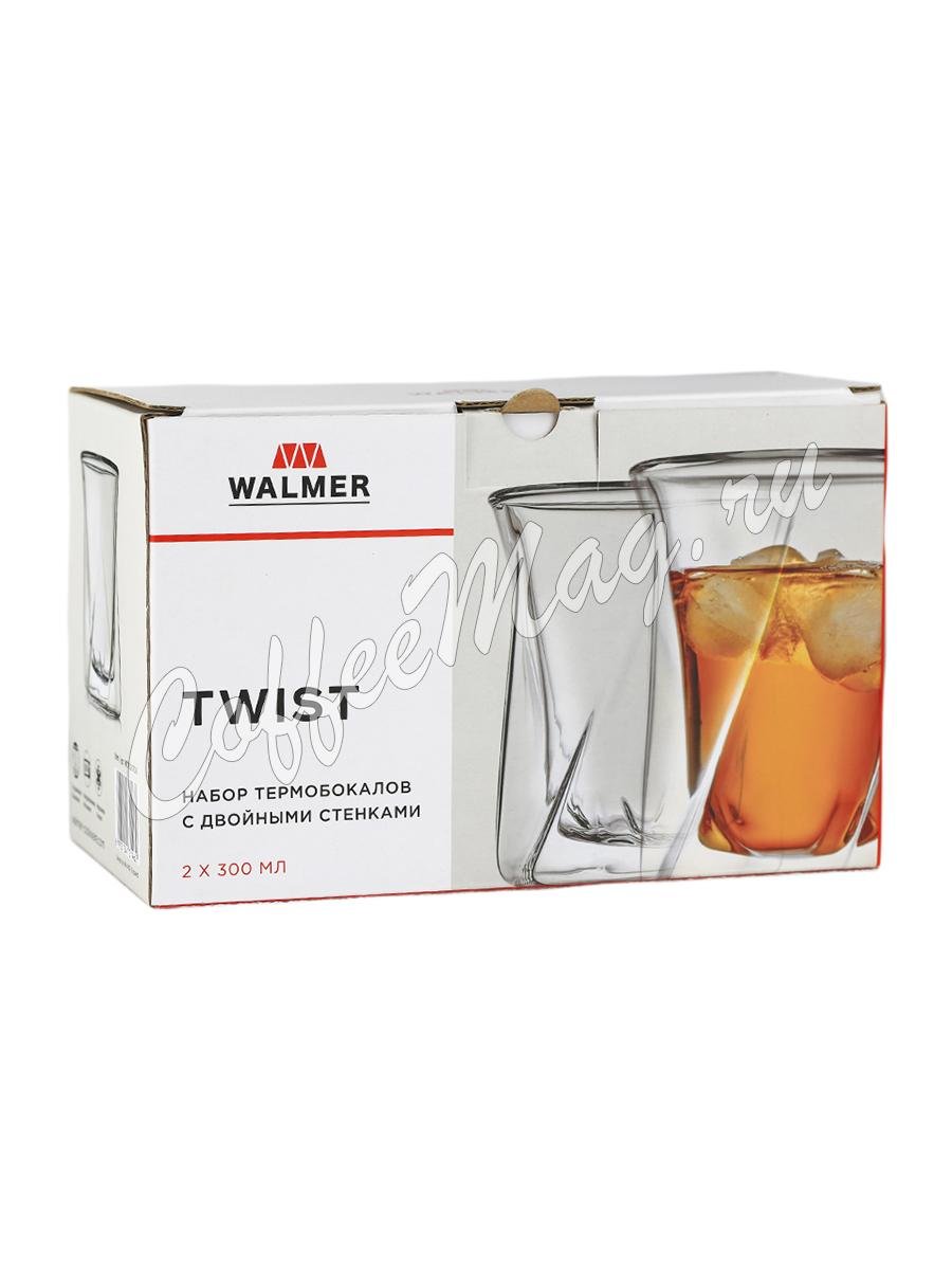 Набор термобокалов Walmer Twist 300 мл (W37000706)
