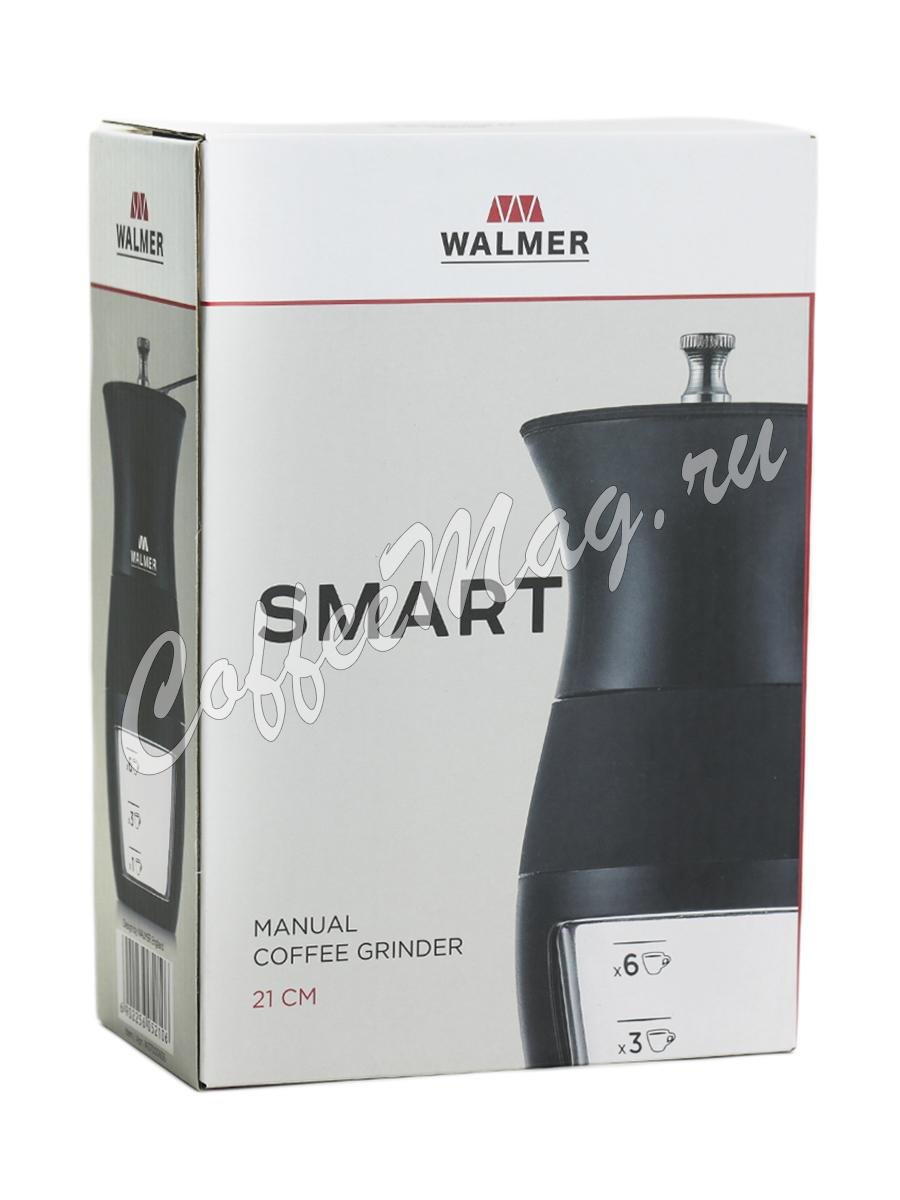 Кофемолка ручная Walmer Smart 21 см (W37000605)