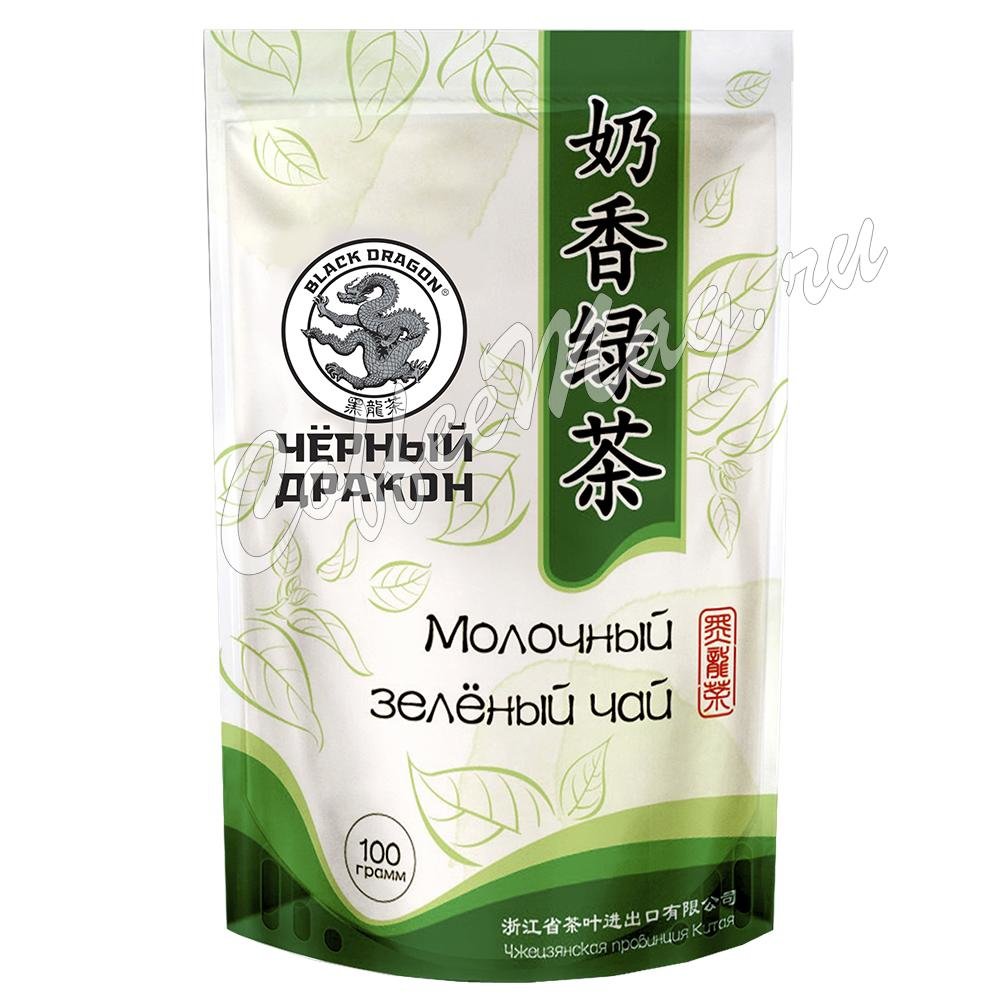 Чай Черный Дракон Молочный зеленый чай 100 г - купить - заказать