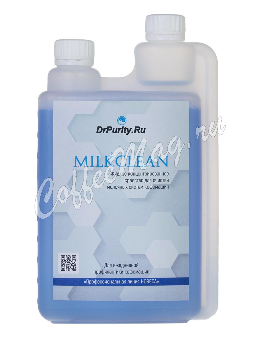 Жидкость DrPurity.ru Milk Clean для промывки капучинатора 1 л Жидкость DrPurity.ru Milk Clean для промывки капучинатора 1 л