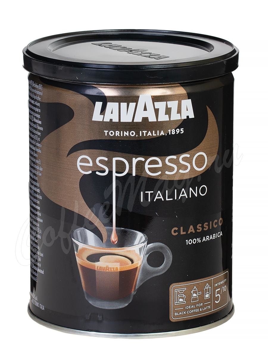 Кофе Lavazza в зернах Espresso купить Кофе Лавацца молотый Espresso ...
