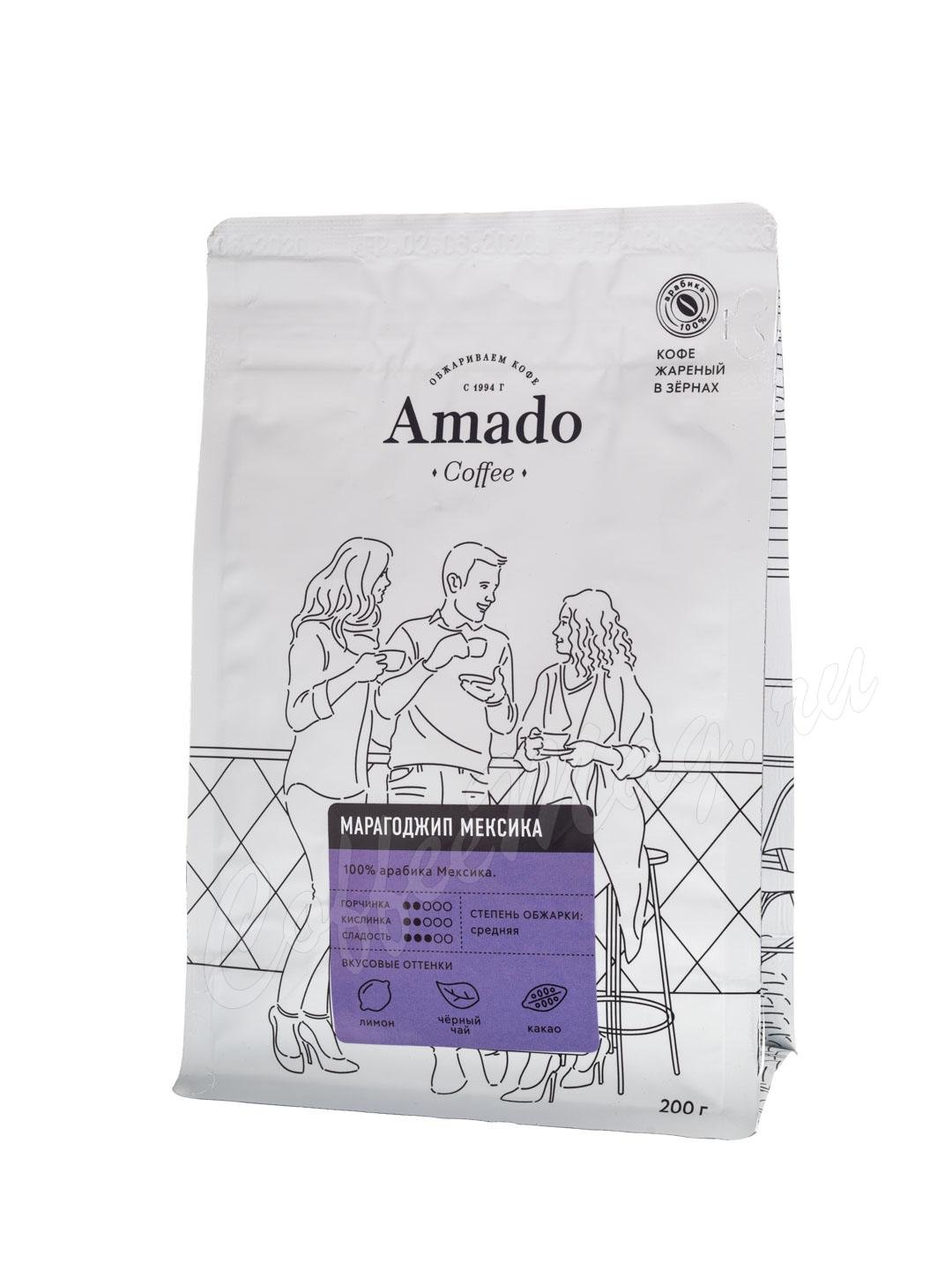 Кофе Amado в зернах Марагоджип Мексика 200г