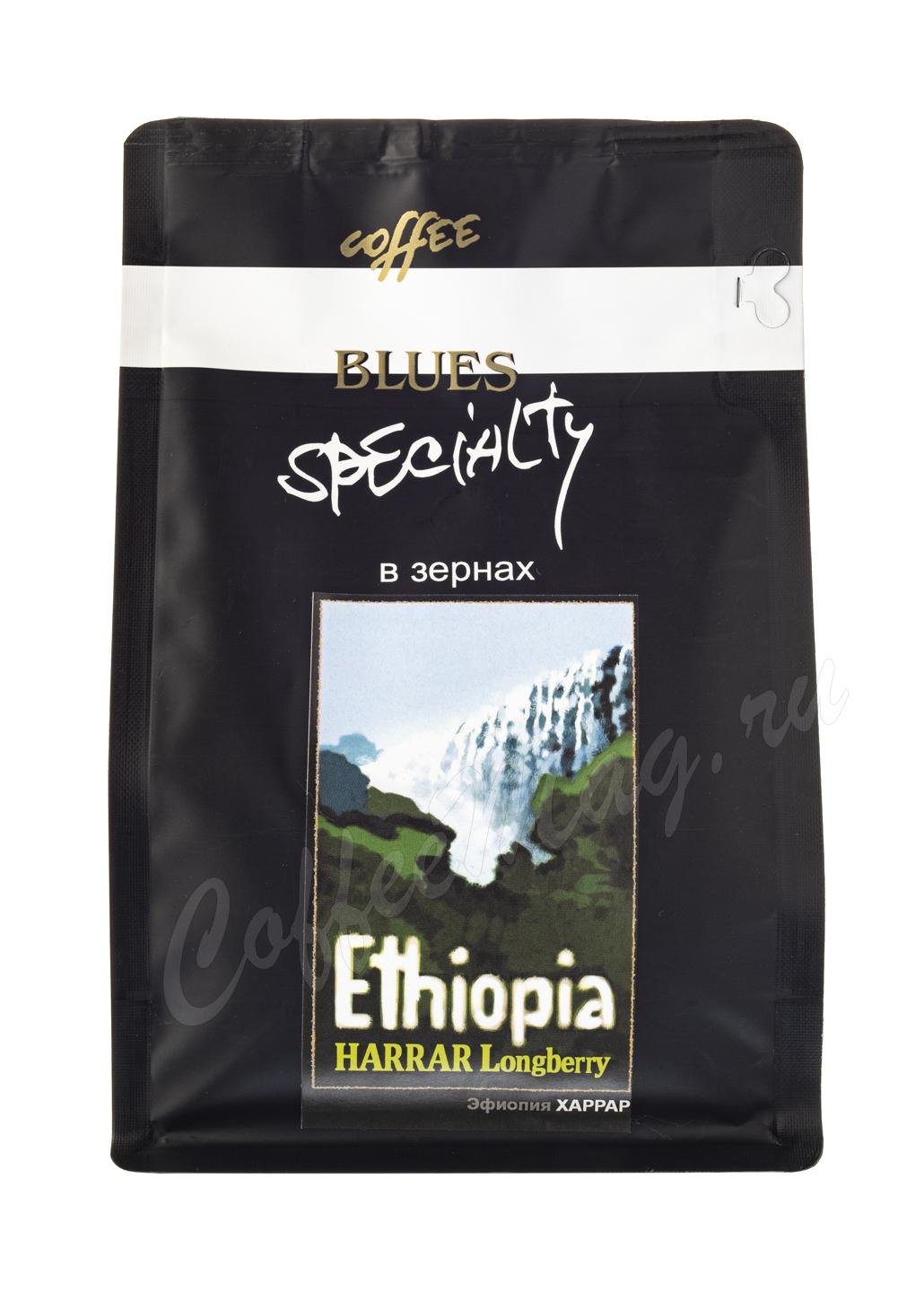 Кофе Блюз Ethiopia Harar (Эфиопия Харар) в зернах 200 г