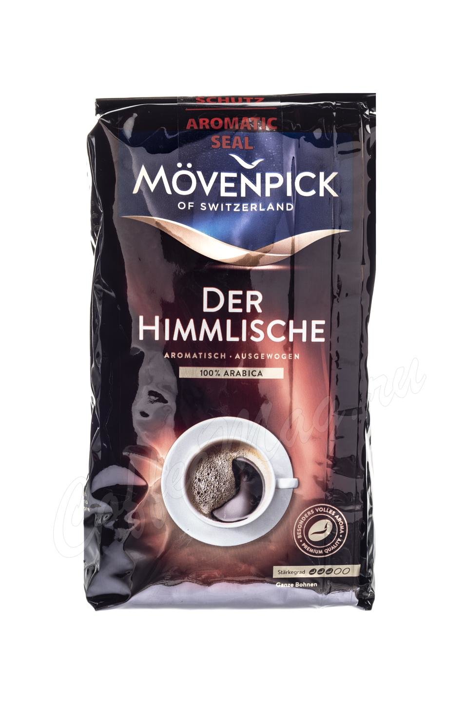 Кофе Movenpick Of Switzerland Der Himmlische в зернах 500 г - купить ...