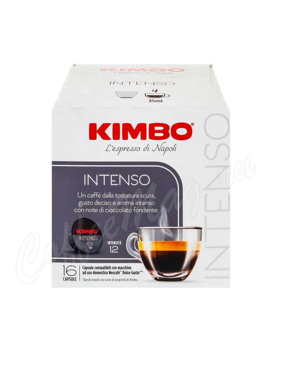 Кофе Kimbo в капсулах Dolce Gusto Intenso 16 капсул