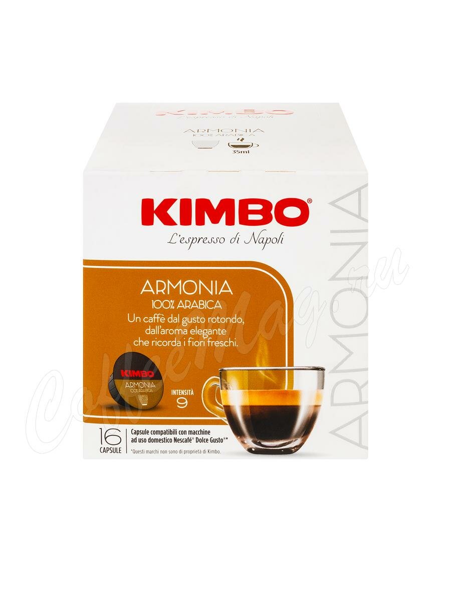 Кофе Kimbo Dolce Gusto Armonia 16 капсул