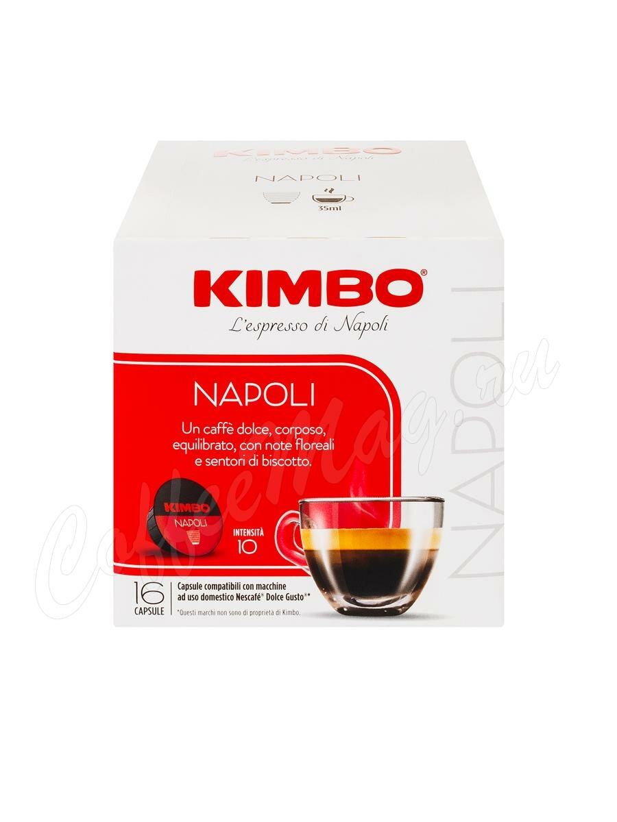 Кофе Kimbo  Dolce Gusto Napoli 16 капсул