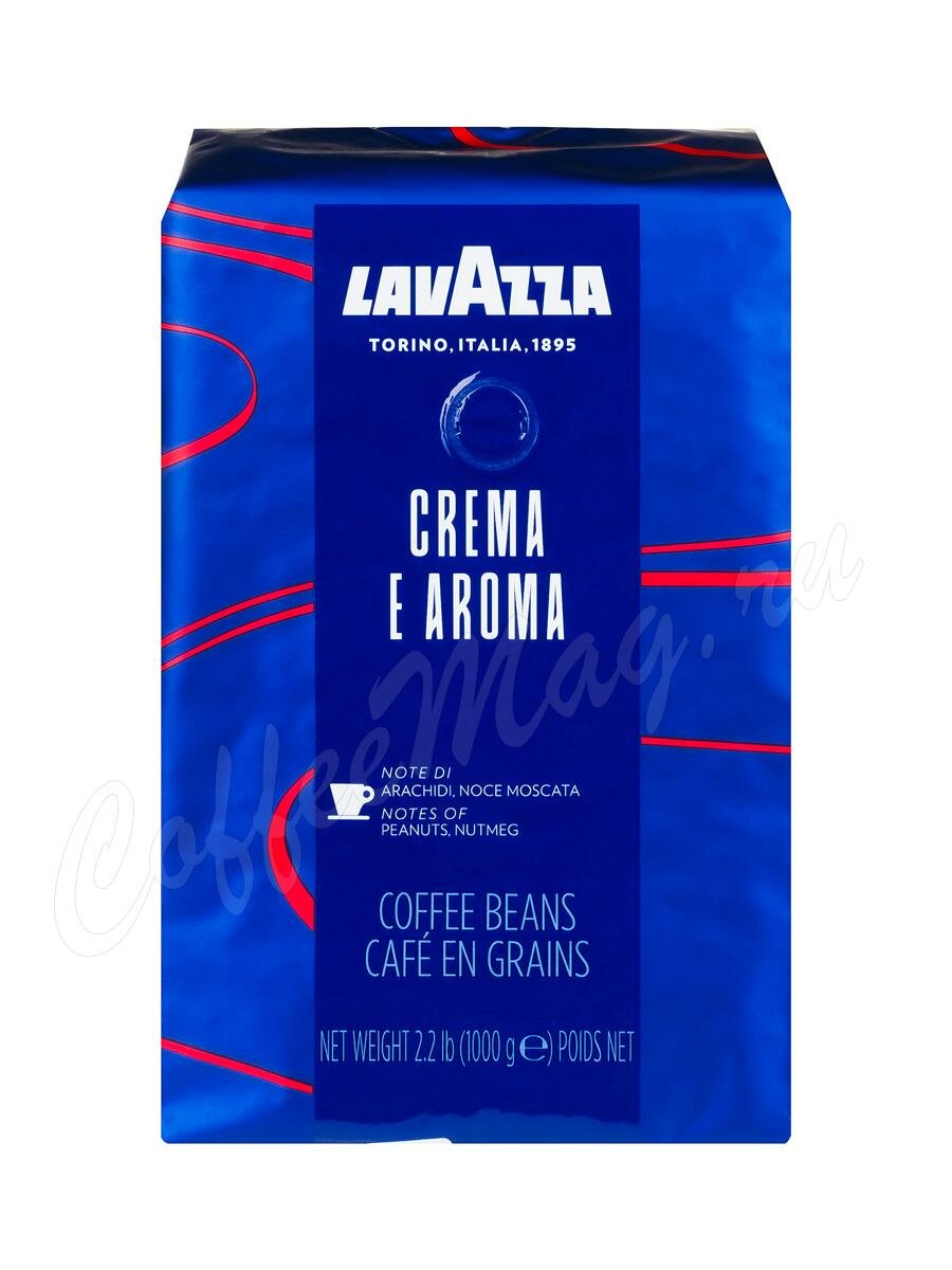Кофе Lavazza (Лавацца) в зернах Crema e Aroma 1 кг (Horeca)