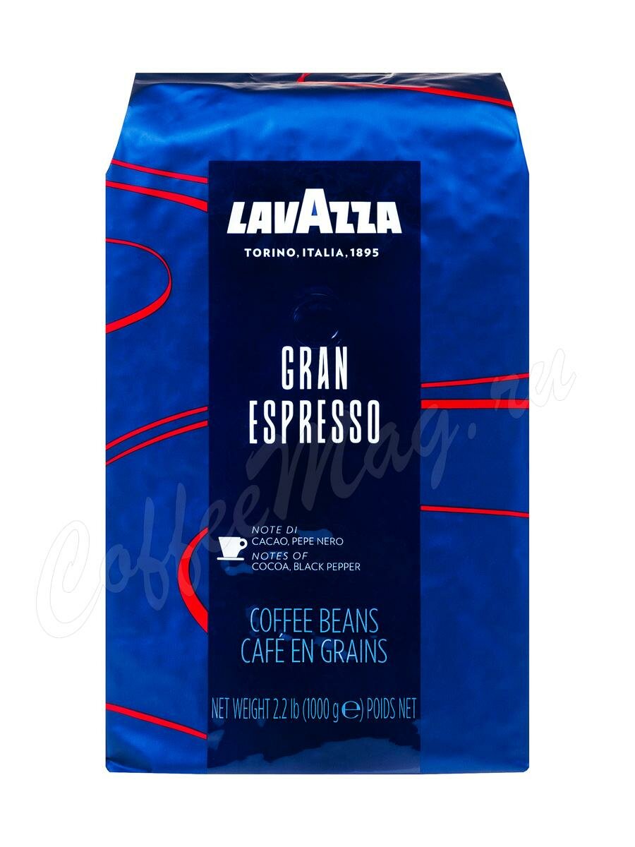 Кофе Lavazza (Лавацца) в зернах Grand Espresso 1 кг