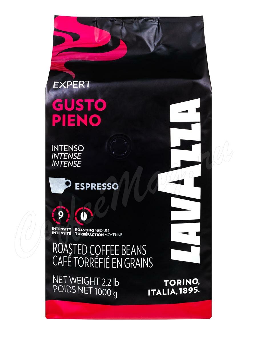 Кофе Lavazza (Лавацца) в зернах Espresso Vending Gusto Piena 1 кг