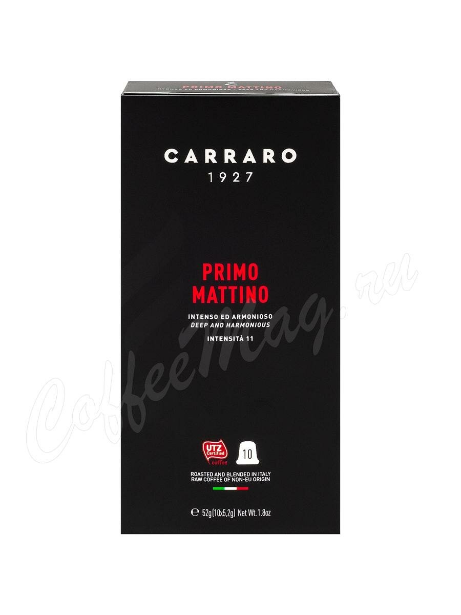 Кофе Carraro в капсулах Primo Mattino / Примо Маттино
