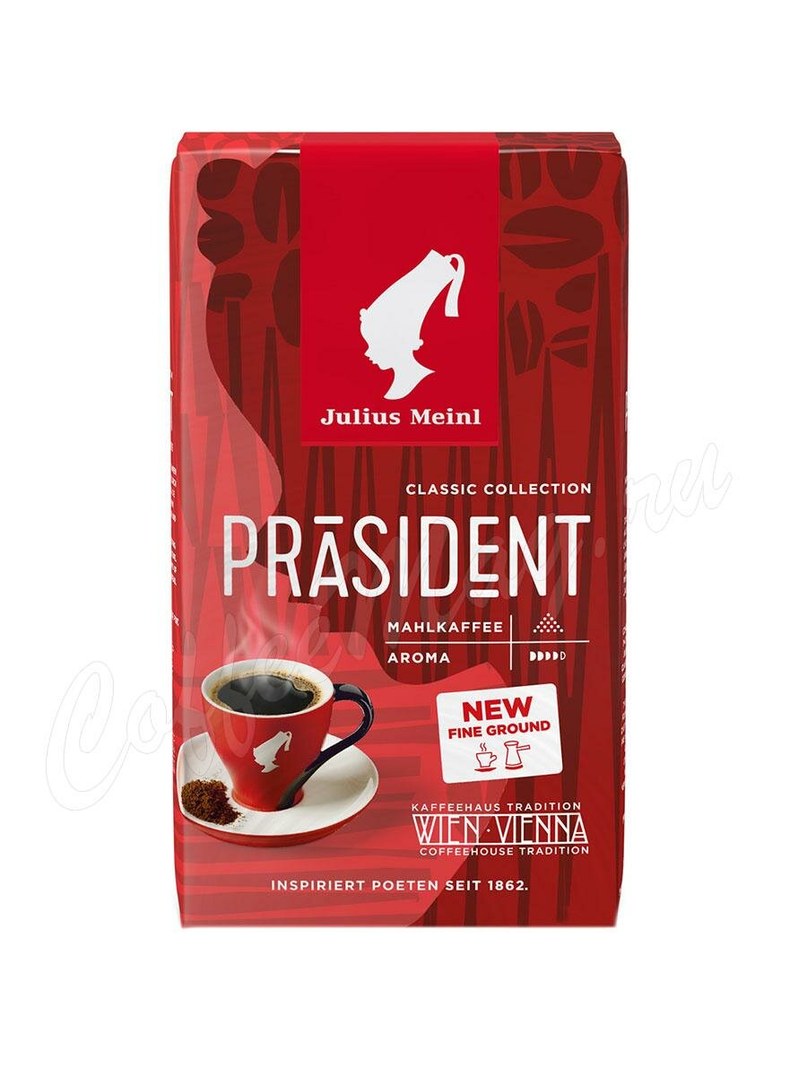 Кофе Julius Meinl молотый Президент 250 г