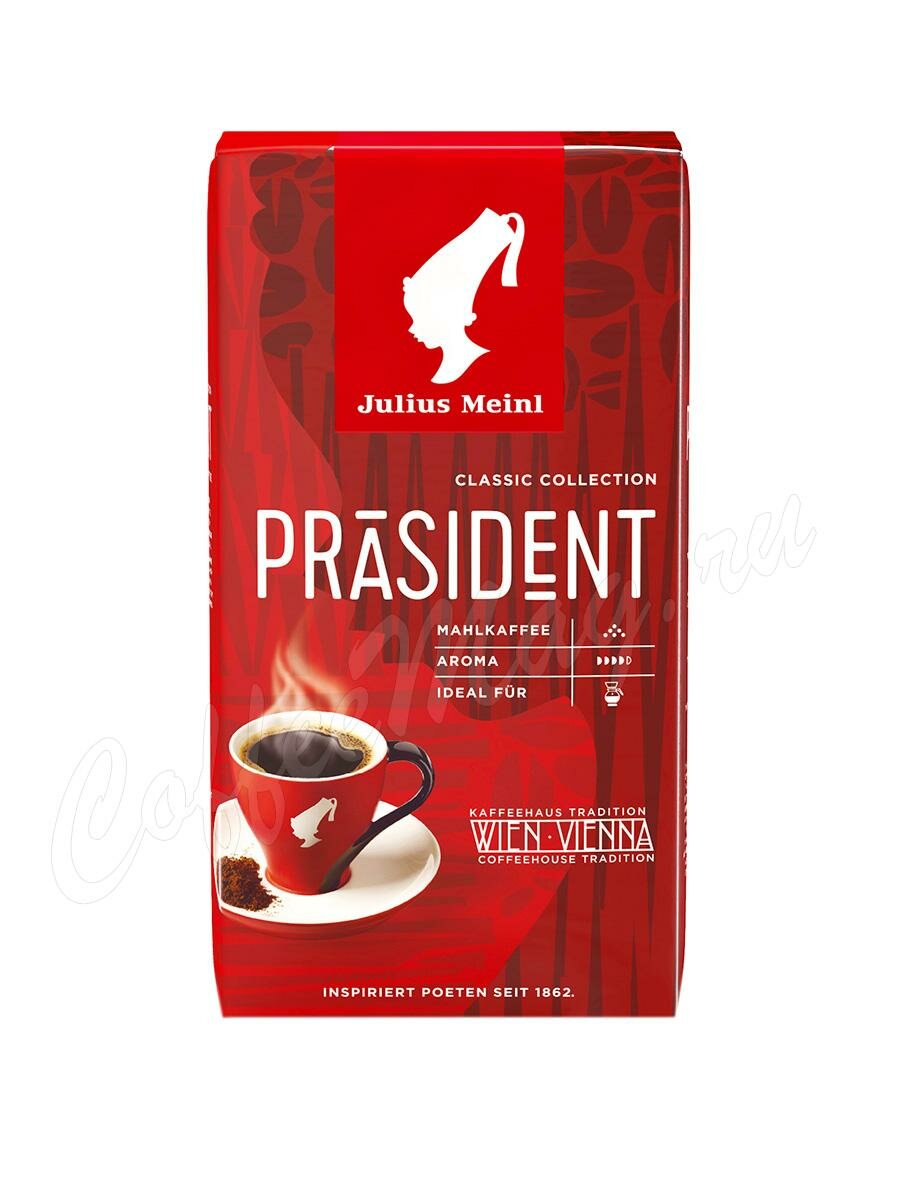 Кофе Julius Meinl молотый Президент 500 г