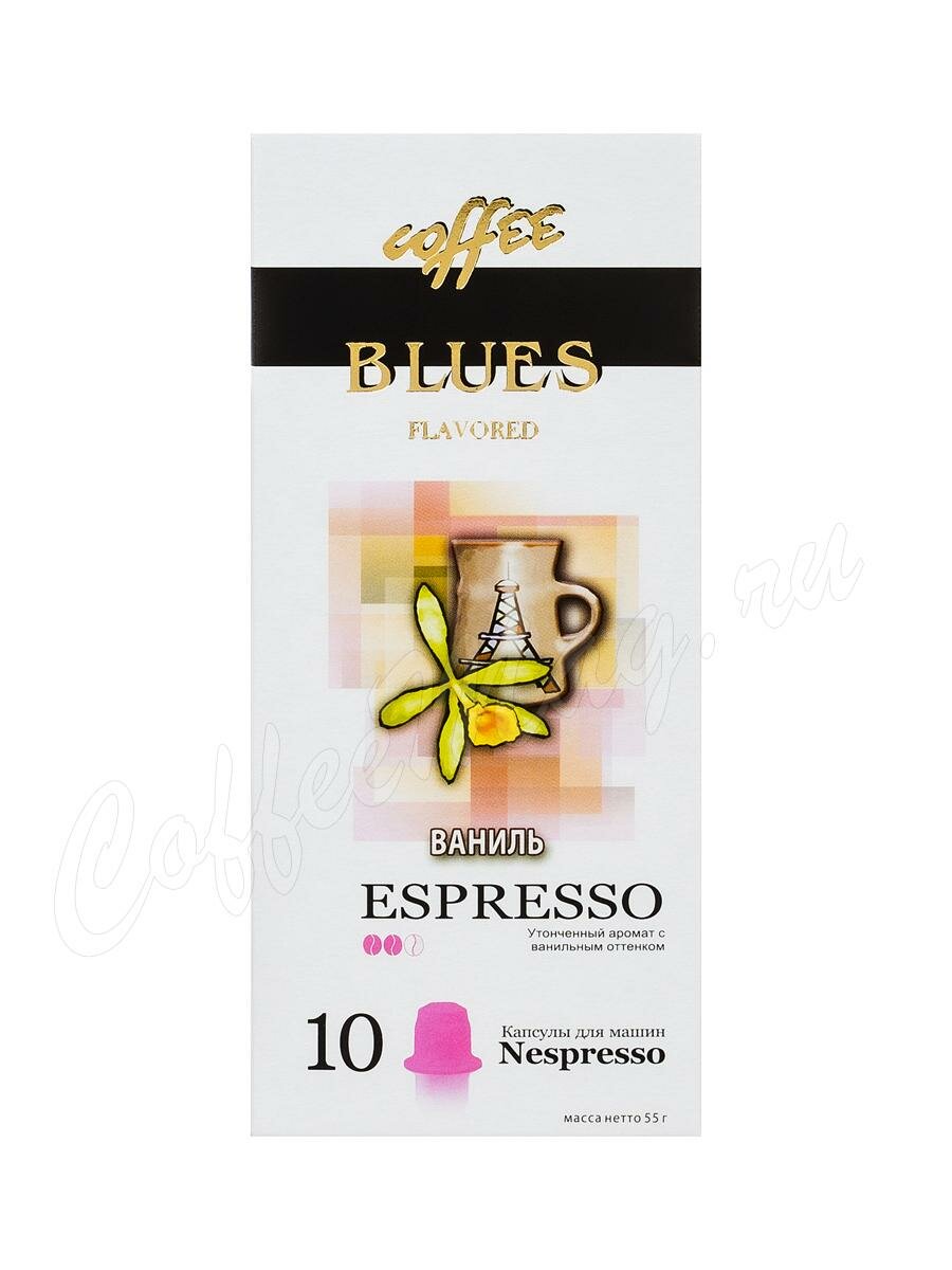 Кофе Блюз в капсулах Espresso Ваниль