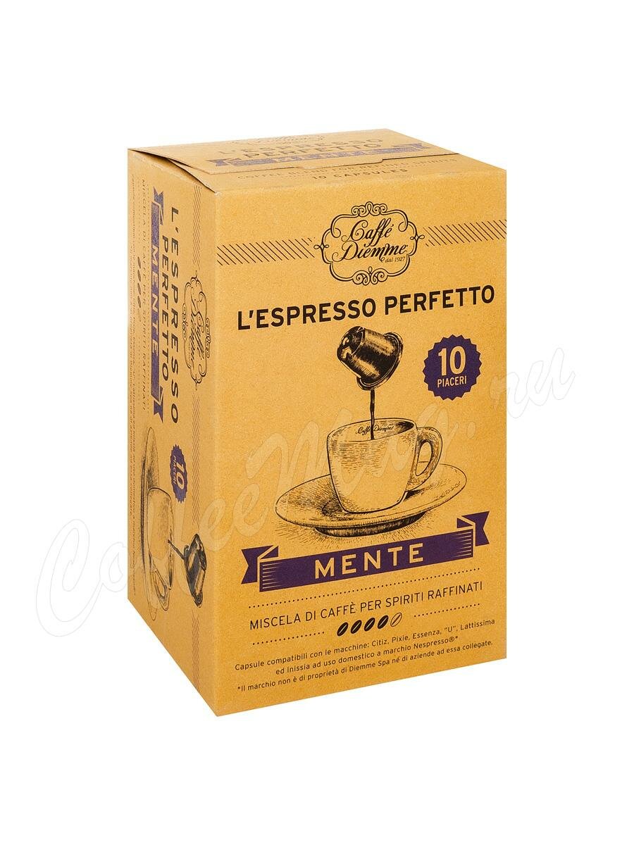 Кофе Diemme в капсулах Mente 10 капсул (для формата Nespresso)