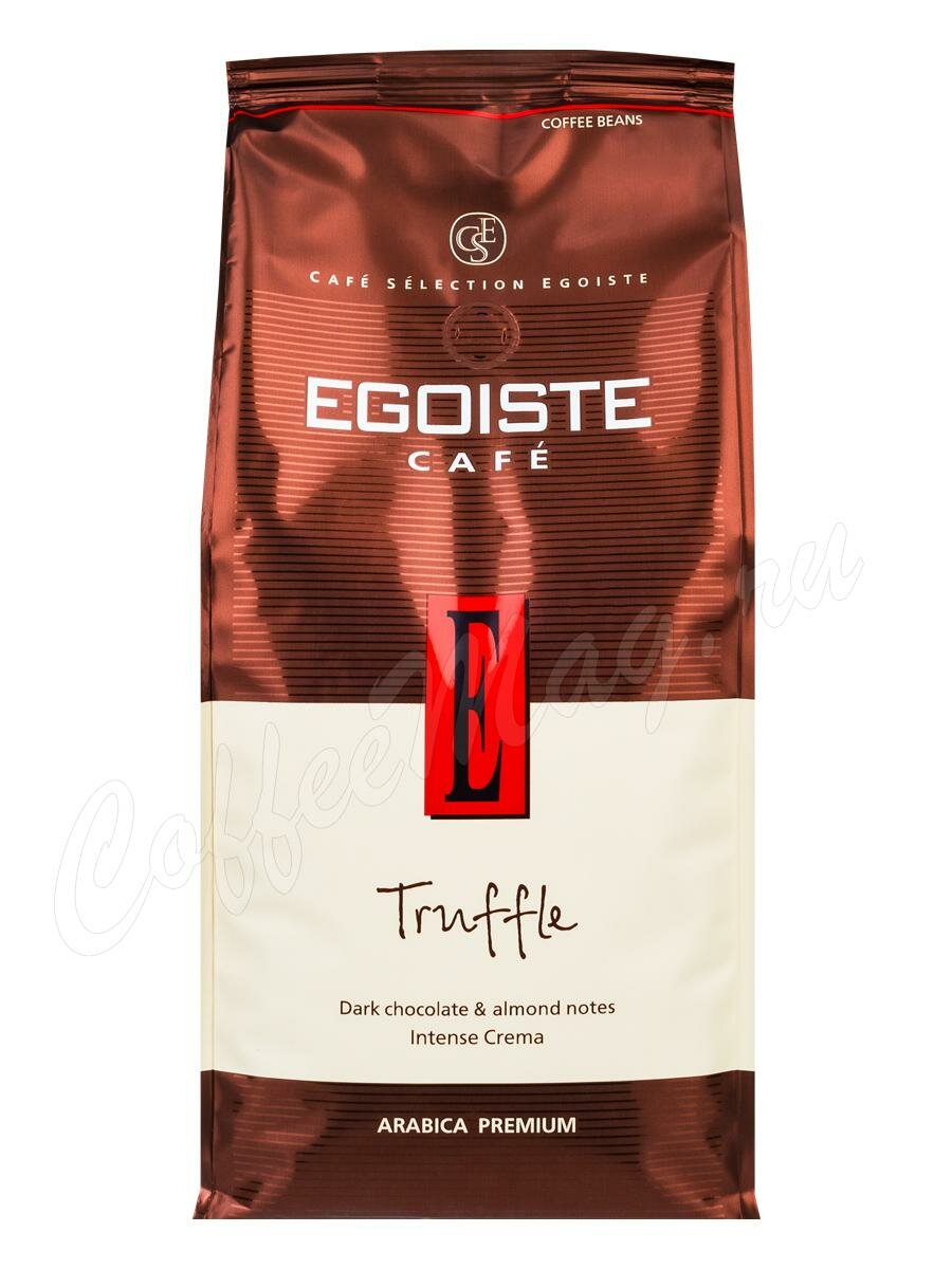 Кофе Egoiste в зернах Truffle 1 кг