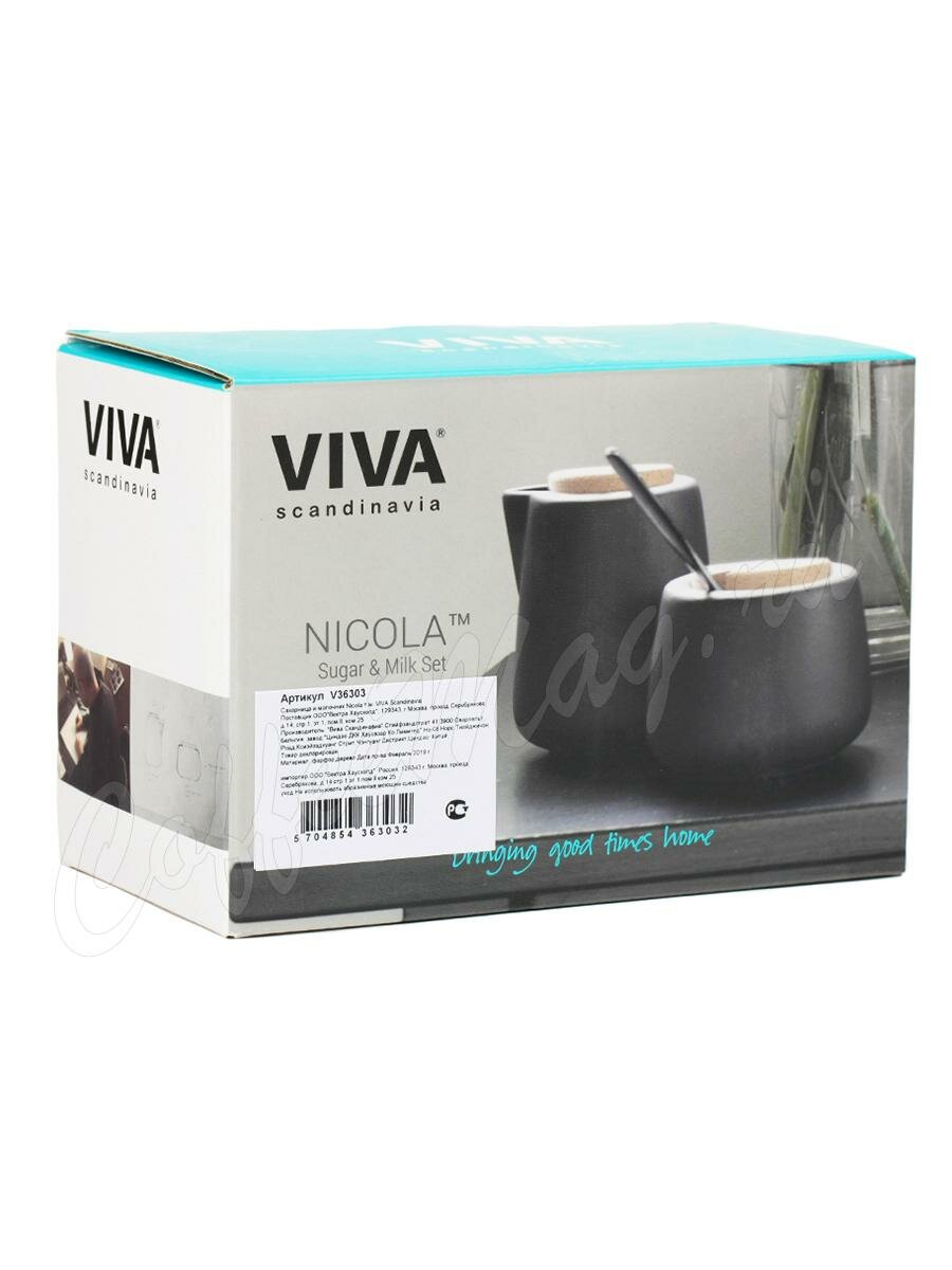 VIVA Nicola Сахарница и молочник (Питчер) (V36303)