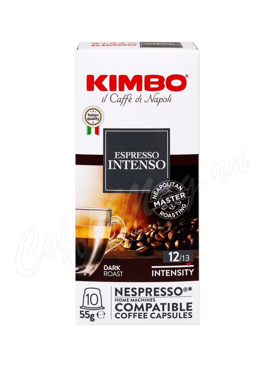 Кофе Kimbo в капсулах Intenso 10 капсул