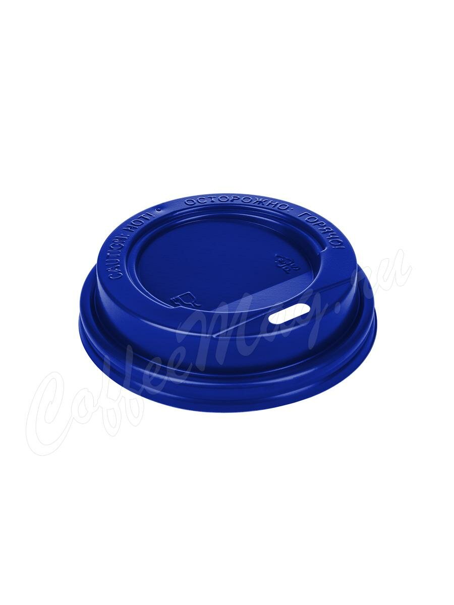 Крышка для стаканов Синяя 80 мм для 250 мл с питейником (100 шт)