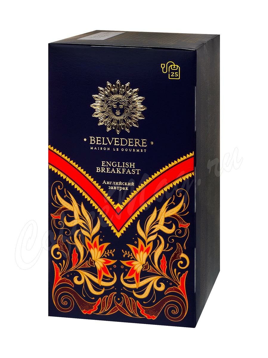 Чай Belvedere Английский завтрак черный в пакетиках 25 шт-2 гр