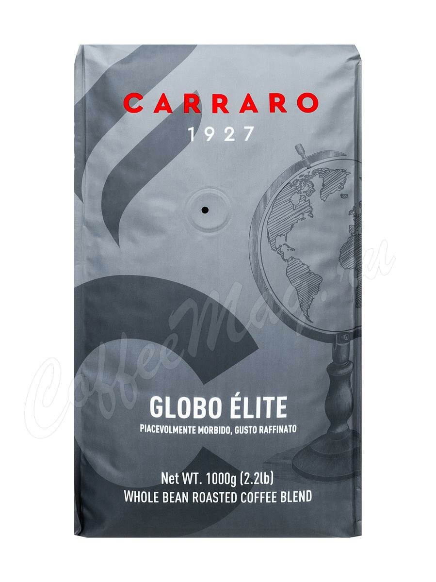 Кофе Carraro в зернах Globo Elite 1 кг Кофе Carraro в зернах Globo Elite 1 кг