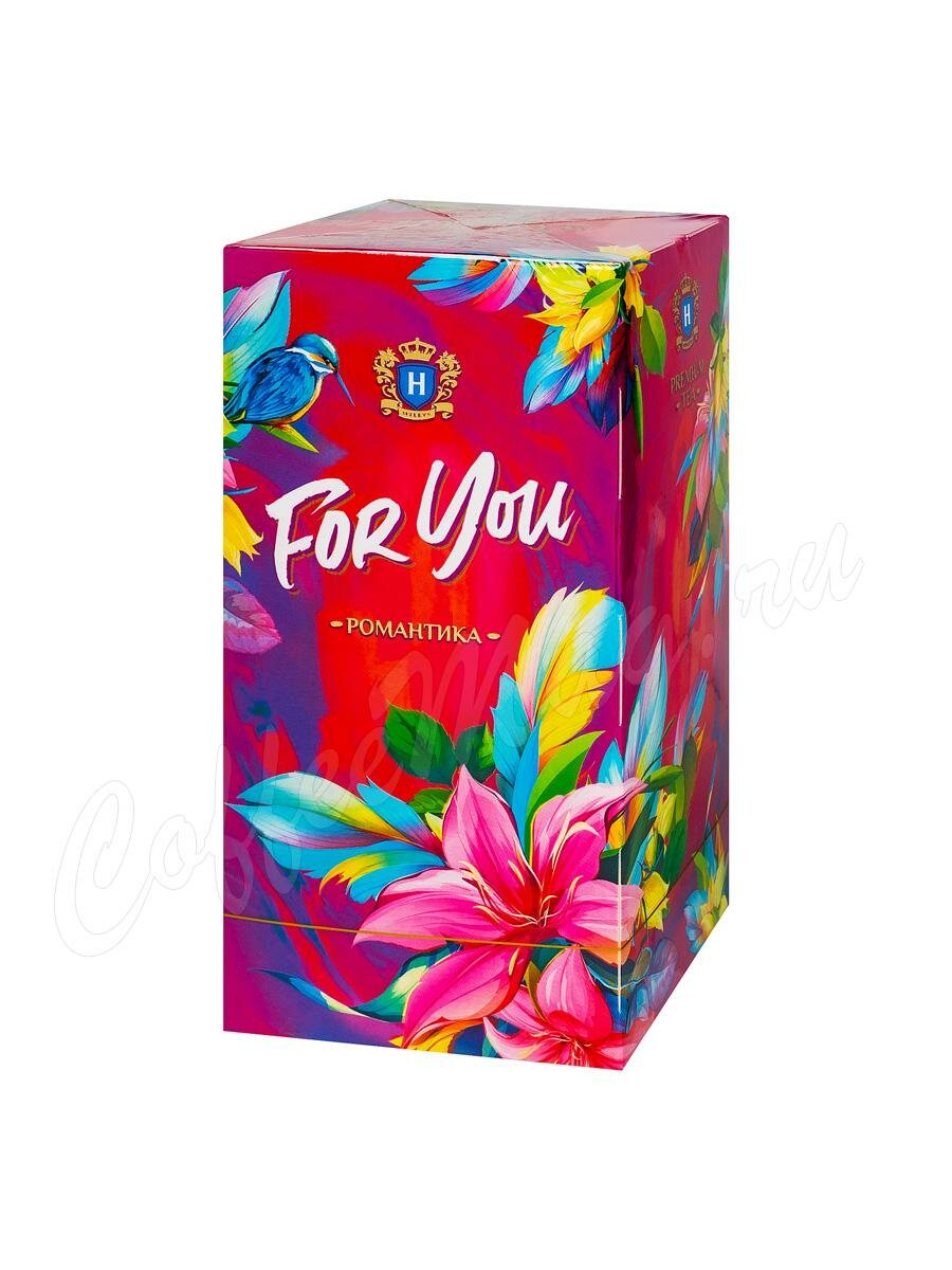 Чай Hyleys For You Романтика в пакетиках черный 25 шт х 2 г (2х видов) Чай Hyleys For You Романтика в пакетиках черный 25 шт х 2 г (2х видов)