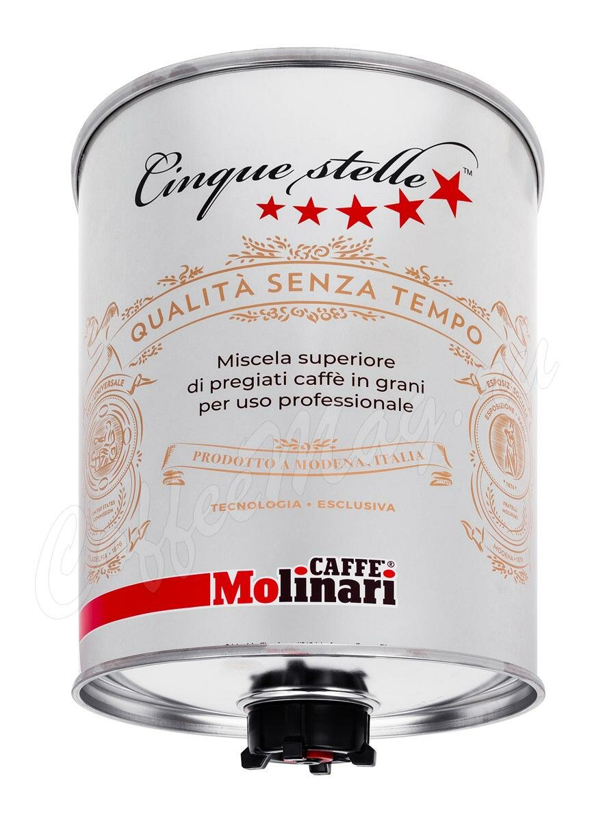 Кофе Molinari в зернах 5 звезд бочка 3 кг