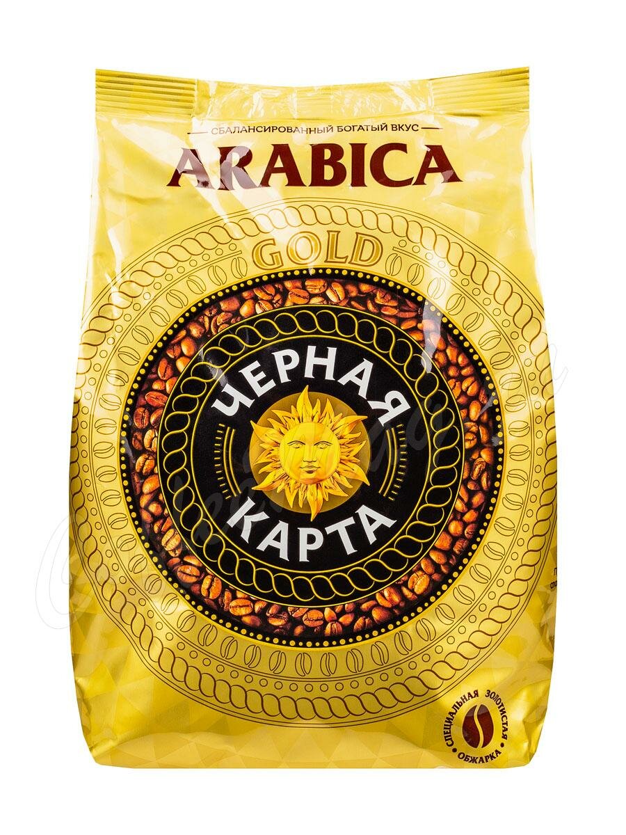 Кофе Черная карта GOLD в зернах 1 кг Кофе Черная карта GOLD в зернах 1 кг