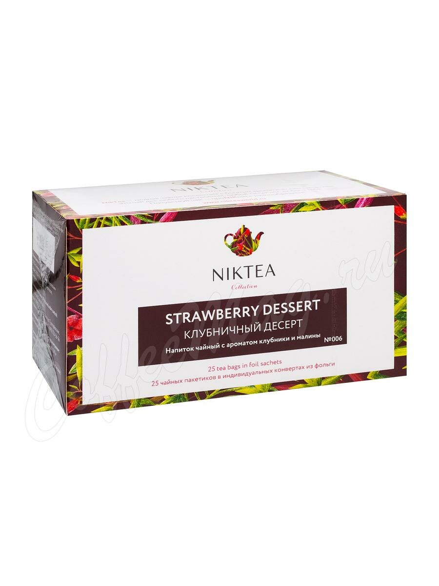 Чай фруктовый Niktea Strawberry Dessert / Клубничный Десерт ароматизированный в пакетиках 25 шт Чай фруктовый Niktea Strawberry Dessert / Клубничный Десерт ароматизированный в пакетиках 25 шт