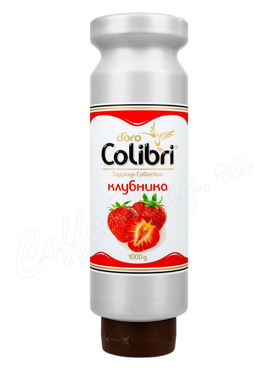 Топпинг Colibri D’oro (Золотая Колибри) Клубника 1 кг Топпинг Colibri D’oro (Золотая Колибри) Клубника 1 кг