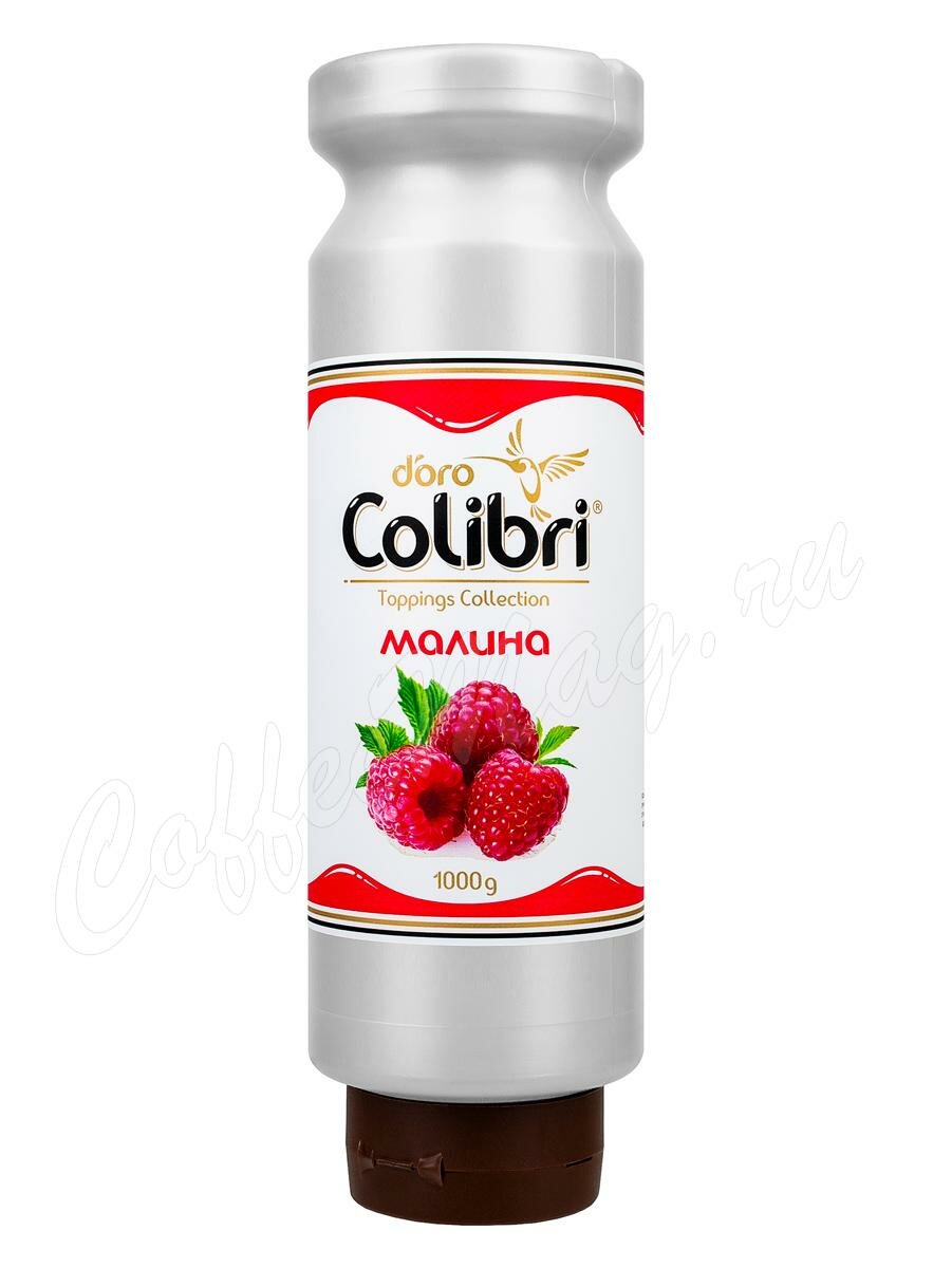Топпинг Colibri D’oro (Золотая Колибри) Малина 1 кг Топпинг Colibri D’oro (Золотая Колибри) Малина 1 кг