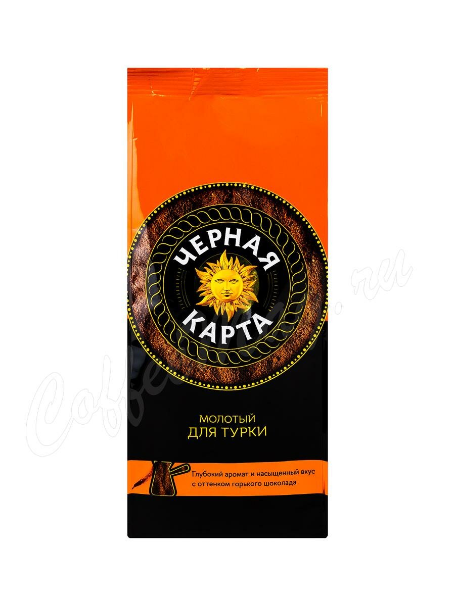 Кофе Черная карта для турки 250 г Кофе Черная карта для турки 250 г