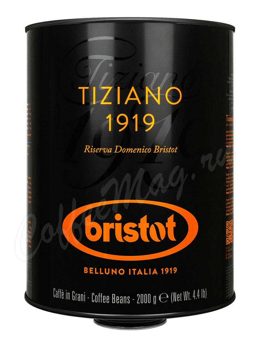 Кофе Bristot в зернах Tiziano 1919 Бочка 2 кг