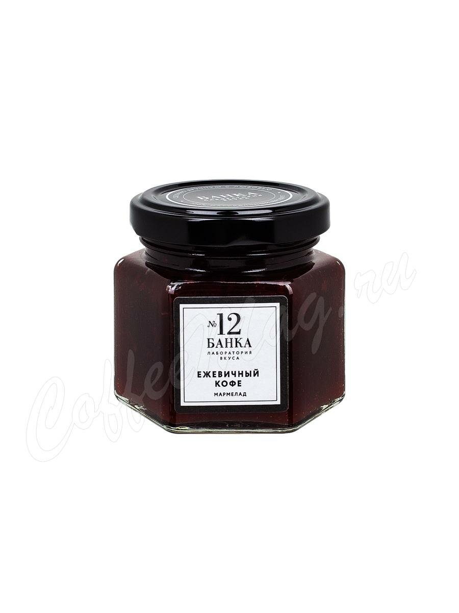 Мармелад Банка. Лаборатория вкуса Ежевичный кофе 120г Мармелад Банка. Лаборатория вкуса Ежевичный кофе 120г
