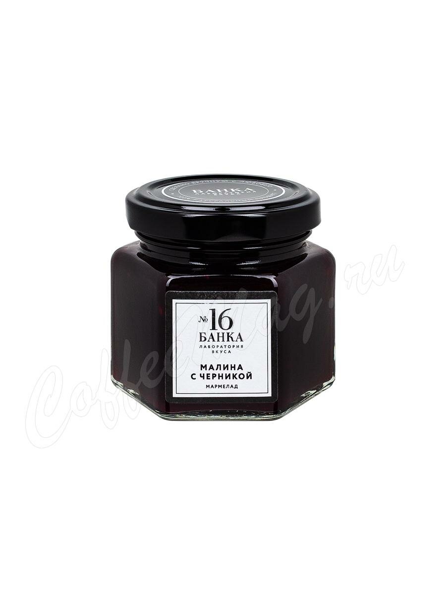 Мармелад Банка. Лаборатория вкуса Малина с черникой 120 г Мармелад Банка. Лаборатория вкуса Малина с черникой 120 г