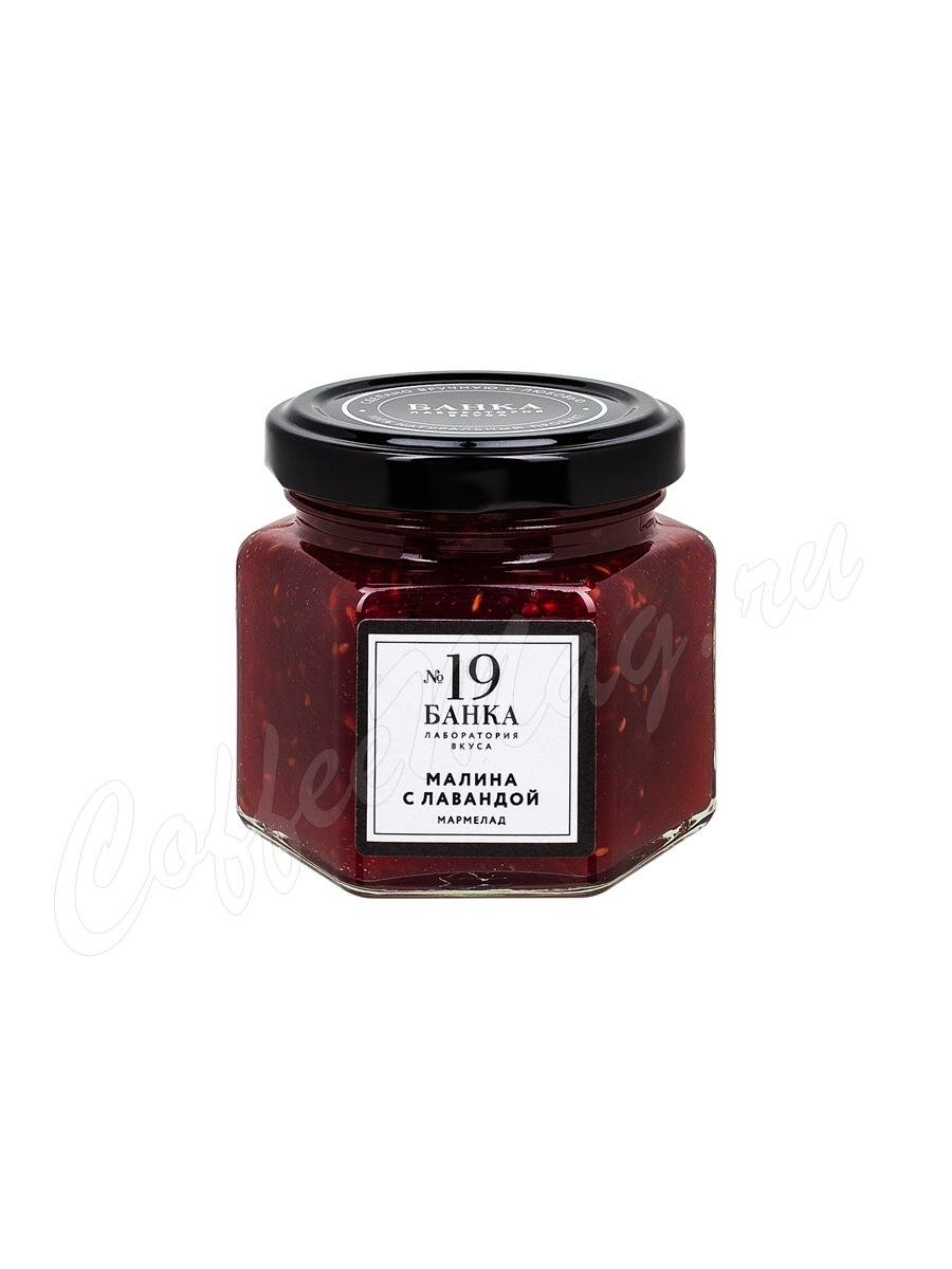 Мармелад Банка. Лаборатория вкуса Малина с лавандой 120 г Мармелад Банка. Лаборатория вкуса Малина с лавандой 120 г