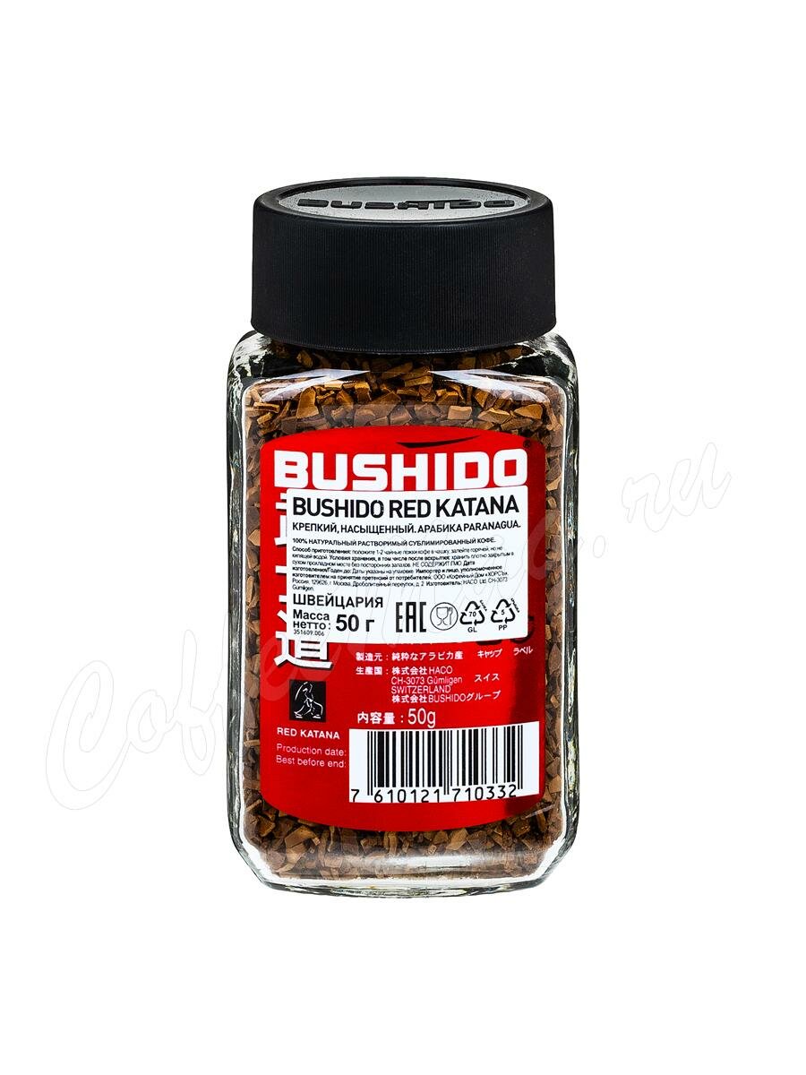 Кофе Bushido (Бушидо) растворимый Red Katana 50 г