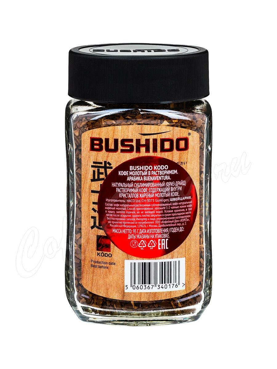 Кофе Bushido растворимый Kodo 95 г